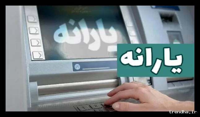 پایان شیوه دهک‌بندی در پرداخت یارانه نقدی خانوارها