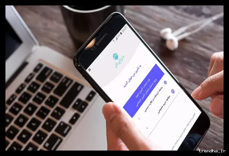 قوانین جدید پرداخت مستمری به فرزندان و فرزندخوانده ها در تأمین اجتماعی اعلام شد