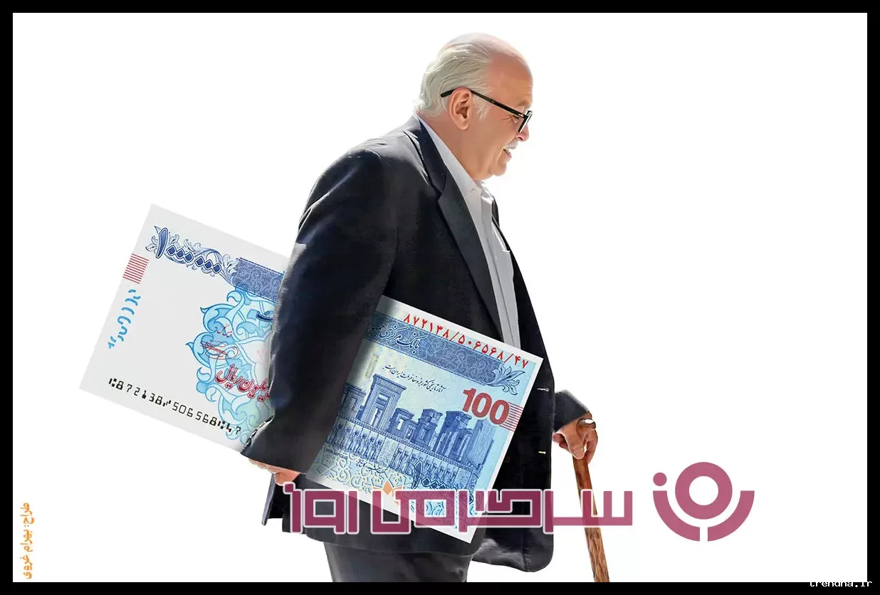 واریز ۲ میلیون و ۱۶۰ هزار تومان عیدی به حساب بازنشستگان