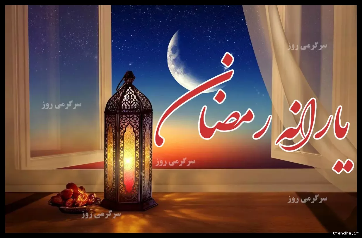 واریز یارانه ۲ میلیون تومانی به یارانه‌بگیران در ماه رمضان قطعی شد