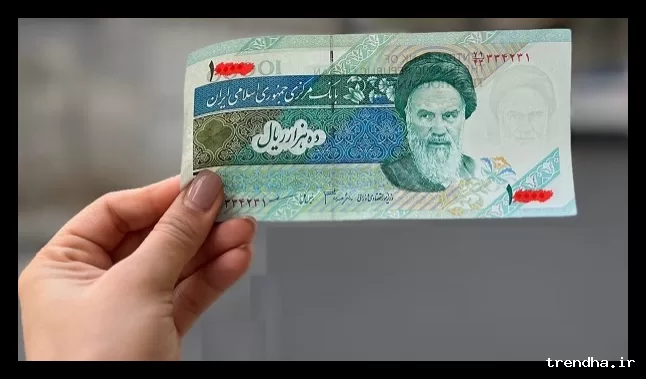 حذف ۴ صفر از پول ملی به مرحله اجرا رسید