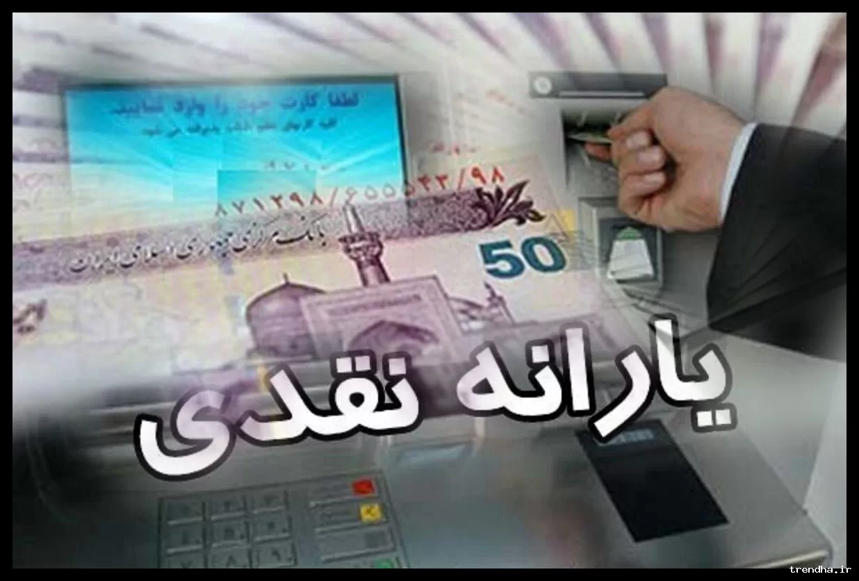 یارانه نقدی دهک‌های ۱ تا ۵ برای کودکان مبتلا به سوءتغذیه واریز شد