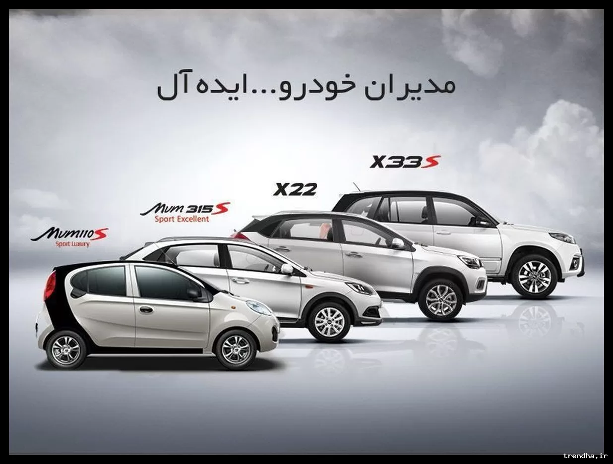 فروش ویژه ام‌وی‌ام X55 پرو با قیمت جدید و تحویل ۹۰ روزه آغاز شد.