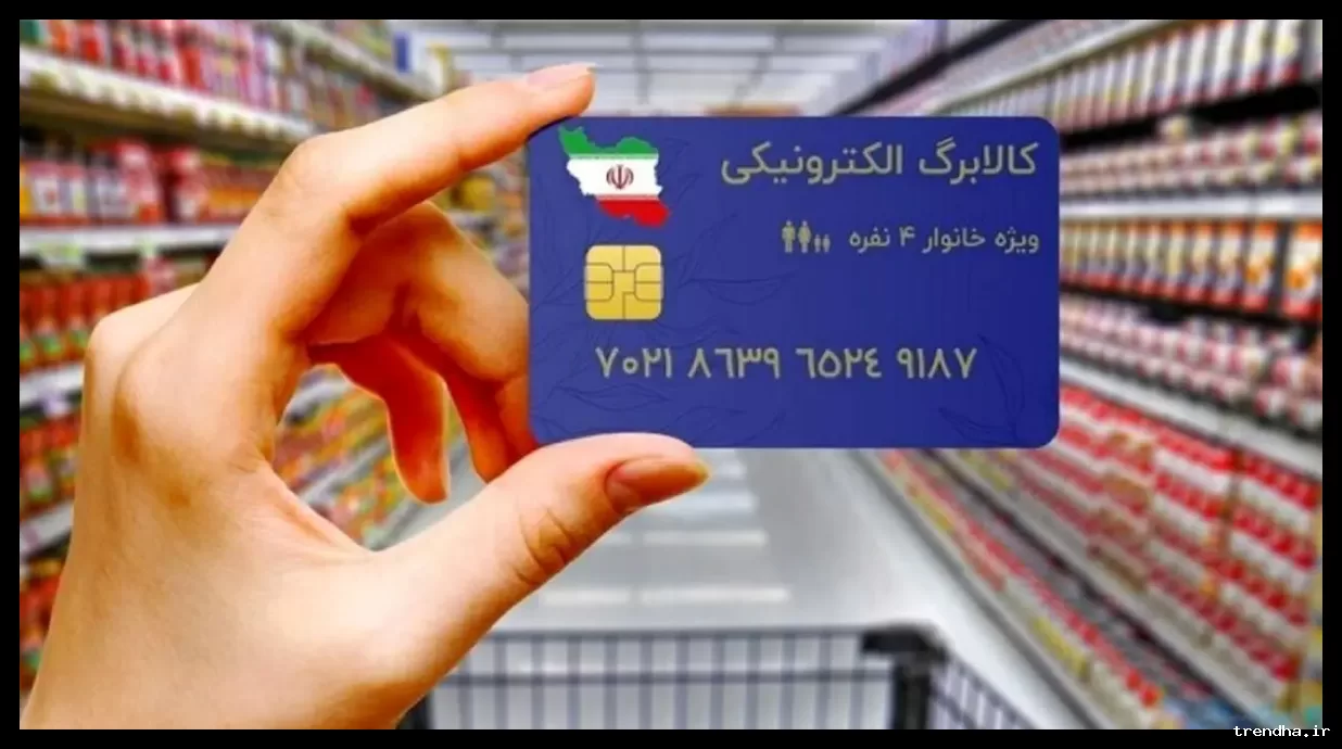 تاریخ آغاز مرحله سوم اعتبار کالابرگ مشخص شد