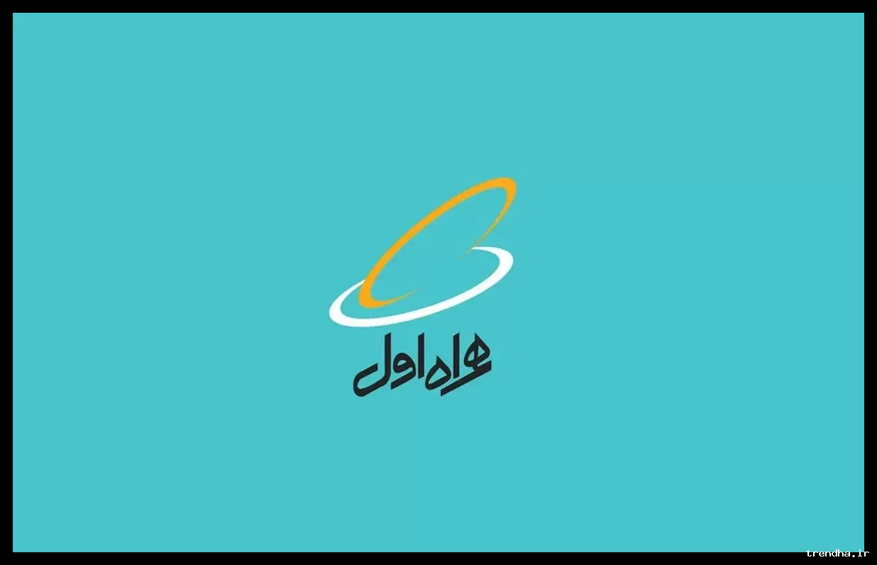 افزایش ۱۸ درصدی قیمت بسته‌های اینترنت همراه اول از امروز