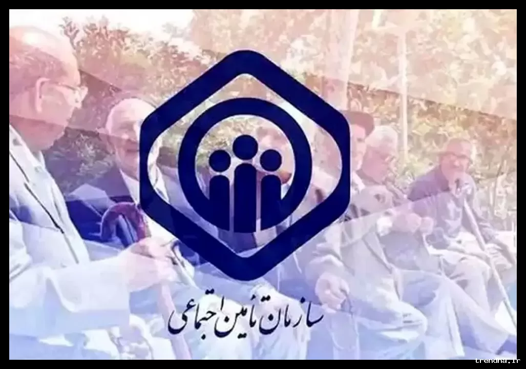 هشدار تأمین‌اجتماعی به مستمری‌بگیران: خطر قطع مستمری برای برخی از آنان وجود دارد