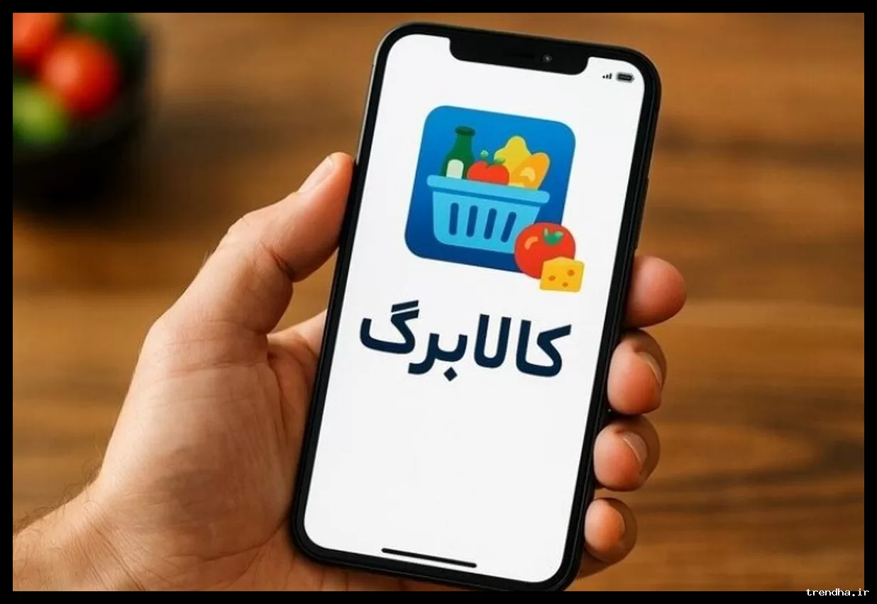 جزئیات واریز کالابرگ الکترونیکی رمضان و زمان‌بندی آن