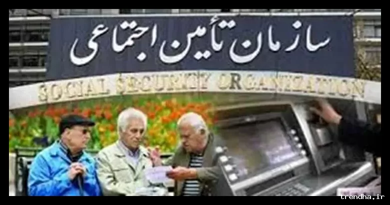 دو واریز مالی برای حساب بازنشستگان و مستمری‌بگیران بانک رفاه در راه است