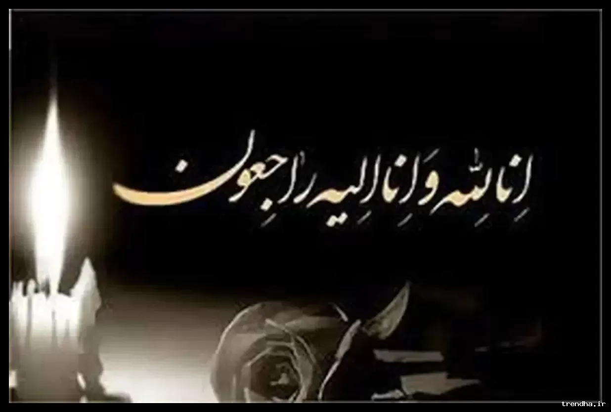 سعید اویسی، بازیگر و نویسنده ایرانی، در ۸۲ سالگی درگذشت