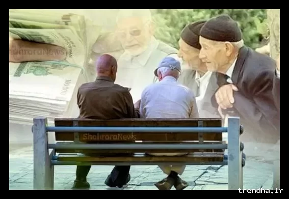 واریزی ۶۰ میلیون تومانی صندوق بازنشستگی برای فرزندان بازنشستگان در دو هفته آینده