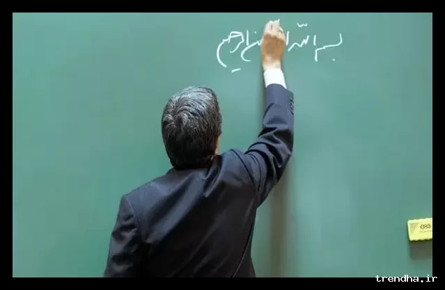 پرداخت تسهیلات جدید به معلمان و فرهنگیان با کارت اعتباری نوپی بانک ملی