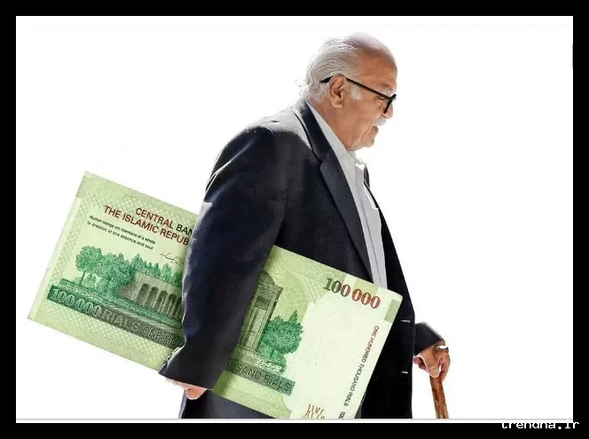 عیدی مدیرعامل بانک رفاه برای بازنشستگان و مستمری بگیران تامین اجتماعی افزایش یافت